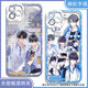 
Disguised as a poor student wedding greeting Xie Yu mobile phone case adapted to Honor 100 Redmi K70vivos20 Apple 16 soft Angel eye transparent shell K15931 nova Honor series--model sent to customer service notes