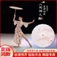 Xia Hui menschliches Feuerwerk Dach Tanz Umbrella Performance Regenschirm Props Umbrella Klassische Regenschirmöl Papier Regenschirm Altstil Umbrella Weibchen Xia Hui 13882cm verbessertem Massivholz Regenschirm Stangen Regenschirm Regenschirm heraufgestuft