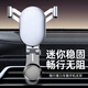 Haoqishi car mobile phone holder car 2025 new special navigation air outlet snap-on car interior truck gravity type