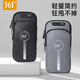 361 arm bag sports running mobile phone bag multifunctional outdoor arm bag fitness marathon cycling arm bag waterproof bag armband upgraded large capacity + full function classic black