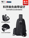 
Septwolves men's crossbody bag men's bag 2025 new high-end casual chest bag one shoulder portable backpack [authentic] camouflage model - metal zipper [wear-resistant and waterproof]