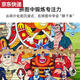 TKHE海贼王拼图300/500/1000儿童玩具卡通动漫男女孩大型生日礼物 海贼王P7C693 500片52*38厘米精美盒装无相框