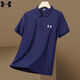 Under Armour UA повседневная лацкальная летняя спортивная одежда для мужской спортивной одежды для мужчин-лодкой шелковой рубашки поло полумолки белой 12358 2xl 145-165Jin [Jin равняется 0,5 кг]