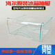 
Yuechao refrigerator drawer refrigeration and freezing accessories original universal bcd176/196/215/186/206 5009