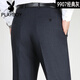 Playboy (Playboy) Summer Mulberry en soie de mûrier Mulberry Men Men Business d'âge moyen Straight High Taist sans fer pantalon de soie d'âge moyen et âgé Men F9905 # Elegant Gray 32 (2 pieds 5 tour de taille)