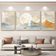 Sala de estar tríptica luz moderna de lujo sofá fondo pared pintura colgante atmosférico y buen significado pintura decorativa de sala de estar slh-9230 (seda de oro diez mil millas) 40*60 en ambos lados 80*60 en el medio 2.5 metros
