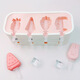 Kitchen juicy ice cream mold food grade silicone homemade popsicle ice cream ice cream children cartoon cheese stick model fruit yellow 1047