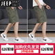 JEEP SPIRIT印花纯棉短裤男士中裤潮流夏季休闲拉链口袋宽松五分裤薄款大裤衩 6626-浅绿+浅绿-纯棉 2XL 建议130-150斤/31-33码