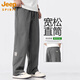 JEEP SPIRIT长裤子男款夏季薄款2025新款卡其色宽松直筒男裤冰丝工装休闲裤男 9852卡其 XL