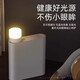 LED night light portable USB light USB night light LED night light eye protection lamp power bank plug-in bedroom sleeping baby feeding and waking up bedside table lamp energy-saving lamp warm light night light 6 pieces