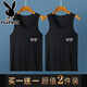 Playboy (Playboy) Weste Herren neuer Sommer dünn cool atmungsaktives Sport-Sweatshirt mit Fitness ärmelloses T-Shirt mit Weste Basis 2-teiliger Weste RQ Black + White Collection und Priorität kaufen XL (115-125jin [Jin gleich 0,5 kg]))
