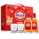 
Jinpai Jinjiu China Jinjiu 35 degrees 125ml*12 bottles Gift box Health wine Drinking gifts