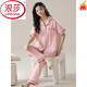 浪莎（LangSha）2025年新款夏季天短袖纯棉睡衣女士长裤大码可外穿家居服薄款套装 9737女 M 女 (建议体重80-100斤)