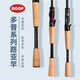 Dopplua Rod Inspiration/Qinghong/Zhijing hohe Empfindlichkeit Ultraschnelle Einstellung schwarzer Boxenbass-Mandarin Fisch Spezialinsektenstange 671m Qinghong CH Grace Griff Einzelabschnitt 2.01m