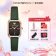 阿玛尼（Emporio Armani）七夕情人节礼物】[官方]手表时尚方盘小绿表石英表皮带AR11149 AR11149【方盘小绿表】 情人节礼 24mm