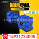 Kaooseen FAB47-Y0.75KW-4P-54.92 low noise reduction motor BWD12-35-2.2kw reducer small height 15926