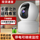 
Xiaomi Youpin Camera Mobile Remote Voice Intercom Home 360 ​​No Dead Angle Monitor Wireless 4G HD [Single Lens Full Color Version] Mobile Phone Monitor + Voice Pair No Wide Angle (Monitoring Distance 3-8 meters) 3MP