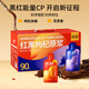 Pure Till Wolfberry Wolfberry Pulp Regalo Regalo 2700ml Ningxia Wolfberry Agua Qinghai Wolfberry Wolfberry Regalo de regalo de regalo de líquido crudo para ancianos