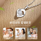 CHINA GOLD Heart to Heart PT950 Platinum Necklace for Women Platinum Pendant Anniversary Birthday Gift for Girlfriend and Wife Heart to Heart Pendant Free Silver Chain Souvenir