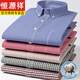 Hengyuanxiang 100% puro Camisa de manga larga a cuadros de algodón de algodón de algodón Spring y otoño de mediana edad y jóvenes muebles casuales Camisa de algodón Ropa para hombres 18-723 Pequeño cuadrado M 39 [110-120Jin [Jin equivale a 0.5 kg]]