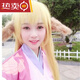 Yusen yi tushan susu cos co. kleidung fuch