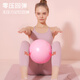 Zhewei yoga ball fitness training explosion-proof pregnant women midwifery yoga equipment Pilates balance training ball 25cm Pilates ball