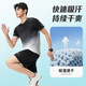 Victoria Traveler Sports Set Men and Women Summer Short Sleeve Shorts Ice Silk Quick Dry T-shirt Training Fitness Running Basketball Badminton Suit