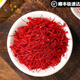滋都堂正宗藏红花伊朗进口特级原装西红花茶男女泡水喝礼盒10克 礼盒10克
