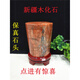 Chenru natural Xinjiang wood fossil red material tree fossil strange stone ornamental stone home furnishings original stone gift collection No. 13