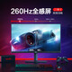 AOC显示器27英寸2K240HZ超频260HZ电竞1MS GTG响应硬件低蓝光Fast IPS电脑液晶高清显示屏Q27G40ZE