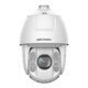 Hikvision 6-Zoll 23x 2 Millionen Ballmaschine Gimbal Zoom Nachtsicht Überwachungskamera DS-2DC6223IW-D 2 Millionen: DS2DC6223IWD [4,8110m Keine