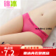 Jinbingbing silk neutral thin couples for men and women wearing universal underwear for women, triangle tight 5010 style black L 115-135Jin [Jin equals 0.5 kg]