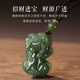 Jingjian Hotan Jade Pi Xiu Pendant Men and Women Necklaces Jade Piqiu Couple Keychain Sapphire Pendant Jade Pendant Jade Pendant Xi Jing Grade Jin Bao Ka Rope Style Female Pi Xiu Approximately 27*18