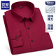 Romon Stretch-Shirt Herren-Langarmgeschwindigkeit lässig locker geschäftliche Geschäfte Solid Color Professional Herrenkleidung plus Fett Plus-Size Frühling und Herbst kurzärmelig Hemd D983 40