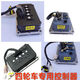 MC3624/3625 Inbor Controller Han Tang Reading D50 Baolu Dale Jun Ruichi Electric Allradwagen EAO118 72V3527