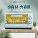 Abery Trendy Lifestyle Appliances Household Multifunctional Mini Electric Oven 12L Electric Oven FFF-1201 Sky Blue