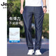 Jeep Spirit Ice Seide Dünne Herren Jeans 2025 Neuer Sommer Lose gerade Tennishose Herren im mittleren Alter der Gelegenheitshose 9763 Eis Silk Blau [Sommer] Dünnes Modell 29