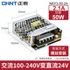 Alimentation de commutation LED 220 V à 24 V12V Lumière avec transformateur DC Alimentation domestique NKY2-350-50 NKY3-S-3524V