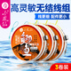 Xiaofengxian crucian carp line set high-strength raw silk knotless main line product high-sensitivity Taiwan fishing competitive wild fishing line set 4.5M crucian carp knotless line set 3 rolls 1