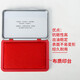 Deli printing platform red large size quick-drying ink box quick-drying fingerprint circular printing oil press handprint small black atomic seal oil blue square instant dry Indonesian office financial supplies 9863 red_small_round transparent cover