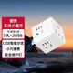 Jingdong Express Rubik's Cube Socket Converter Xiaomi's same style multi-functional USB strip household power strip socket panel porous square USB fast charging socket multi-function white 4 sockets with USB wireless direct plug