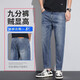 Sieben Wolf 2025 neue neun-Punkte-Jeans für Männer für Sommerdünne Männer für Männer für leicht lose geradlinige Männer Retro-Elastikhosen Trendy 826 Nanometer Blaues Sommer-Boutique Neun-Punkte-Dünnmodell 34 Größen (Taillenumfang 2 Fuß 7)
