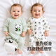 Babyprints (Babyprints) baby jumpsuit 2 pack newborn baby butterfly suit long-sleeved belly protection jumpsuit full moon suit Bear 59