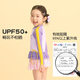 Zailu Wonderful and Cute Children's Swimsuit Girls Split Long Sleeve Sunscreen 2025 New Girls Quick-Dry Swimsuit for Small and Medium-sized Children Apricot 100 100 Recommended Weight 15-30 Jin Jin is equal to 0.5 kg
