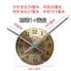 Sanqihu Taiwan Sun Large Movement Quartz Watch Accessories Wall Clock DIY Creative Wall Sticker Core Long Pointer Model 1047 Black Others
