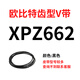 Triangle dentaire ouoety obit ceinture XPZ587 à XPZ1800 612 630 637 662 670 687 710 Lemon jaune XPZ1000