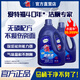 Atfu 8484 Toilet Cleaning Spirit Toilet Cleaning Agent 1.25L Toilet Bathroom Deodorizing, Decontaminating and Descaling Toilet Cleaning Liquid 1.25L Two Bottles Discount Pack