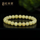 Ouchini Beeswax Bracelet Natural Raw Stone Amber Beeswax Single Circle White Flower Beeswax Wenwan Bracelet for Girlfriend as a Birthday Gift. One thing, one certificate. Supports re-inspection.
