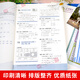 2025 New College Entrance Examination Tests Mathematics Tests Complete Basics 2000 Questions Mathématiques Physique et Tests de chimie Complete Complete High School Mathématiques Décise 800 Breffefhest 40 Papers Arts and Sciences 2024 National Universal Two Thousand Art Examination 1500 Questions Revue Tutorial Real Questions Real Questions