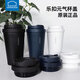 Beibao Jiaole Buckle Original Cup Accessesies Accessories Energy Thermos Cup LHC32493271 В водяной чашке.